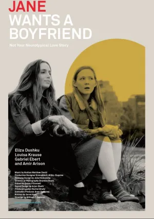 Джейн хочет секса (2015)