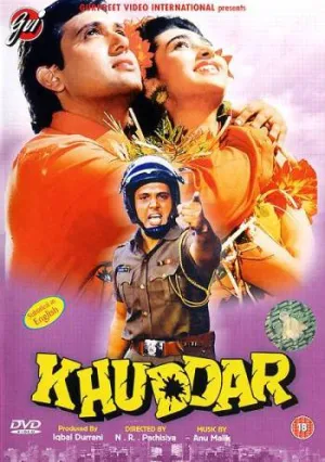 Верить в себя (1994)