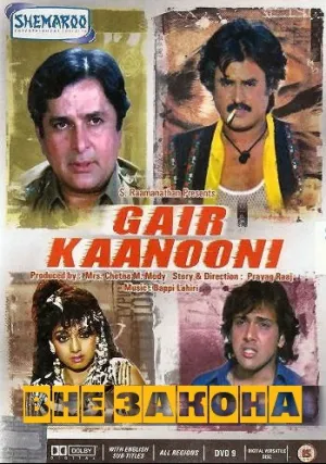 Вне закона (1989)