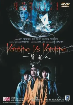 Вампир против вампира (1989)