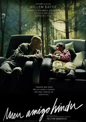 Мой индийский друг (2015)