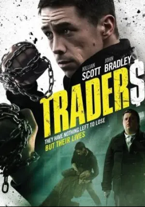 Трейдеры (2015)