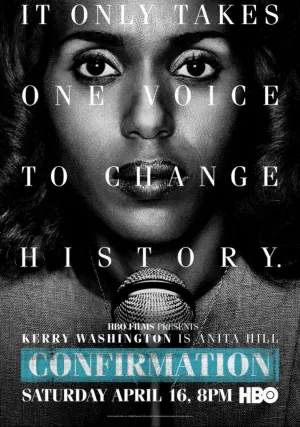 Слушание (2016)