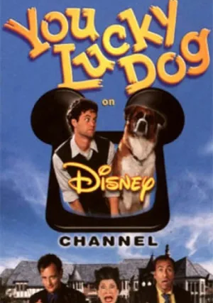 Везучий пес (1998)