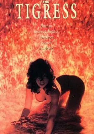Тигрица (1992)