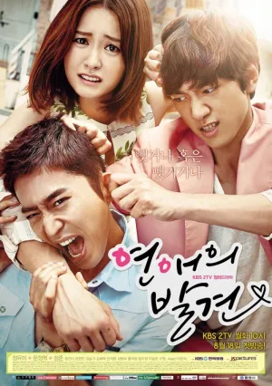 Найти настоящую любовь (сериал 2014)