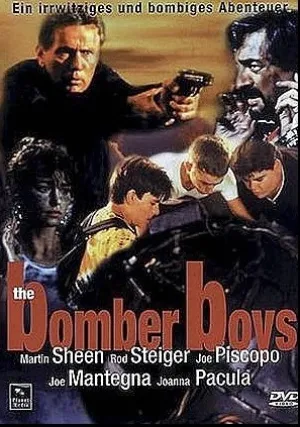 Террористы (1995)