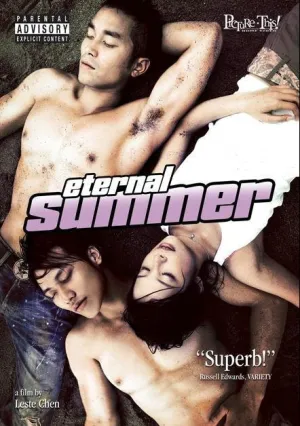 Вечное лето (2006)