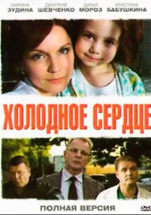 Французский доктор (сериал 2010)
