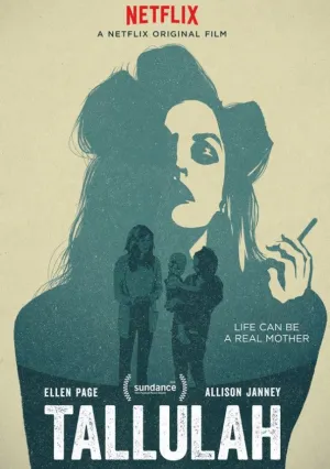 Таллула (2016)