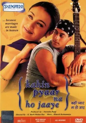 Как бы не влюбиться (2000)