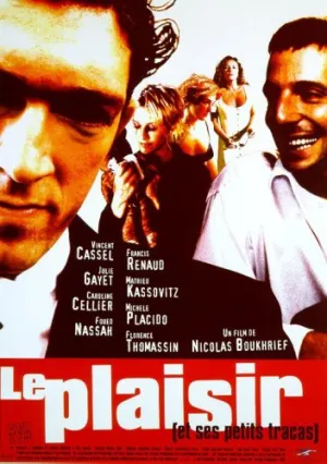 Наслаждение (1998)