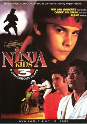 Не сдавайся (1995)