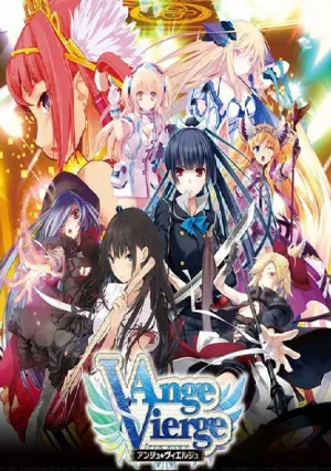 Девы-ангелы (сериал 2016)