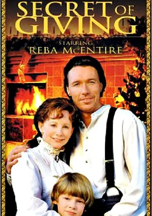 Дар самопожертвования (1999)