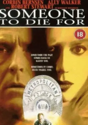 Умереть не напрасно (1995)