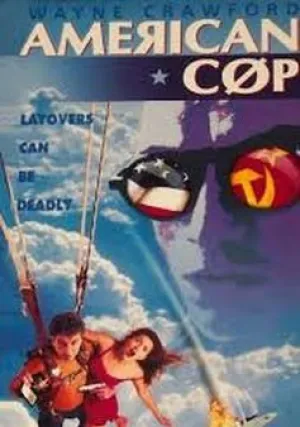 Американский блюз (1995)