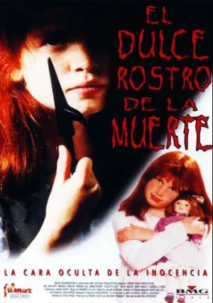 Папина дочь (1996)