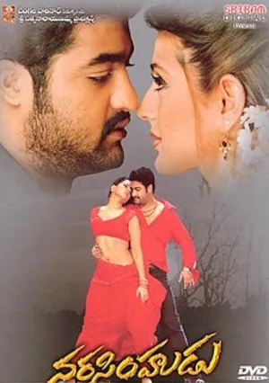 Нарасимхуду (2005)