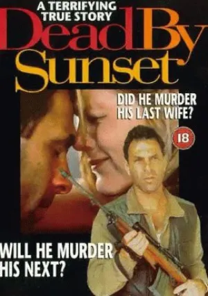 Смерть на автозаправке (1995)