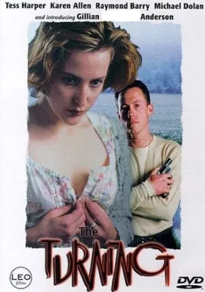 Перевоплощение (1992)