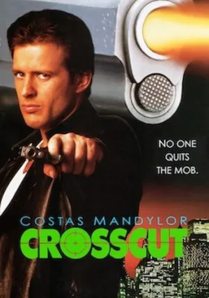 Мафии вопреки (1996)