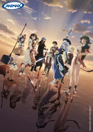 Плач по Тиаре (сериал 2009)