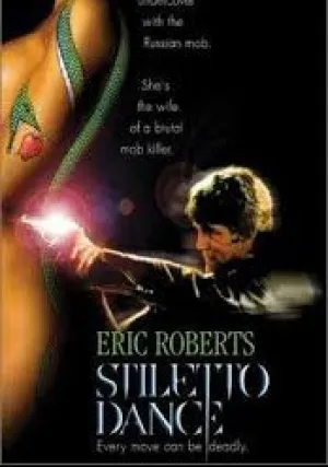 Танец на лезвии (2001)