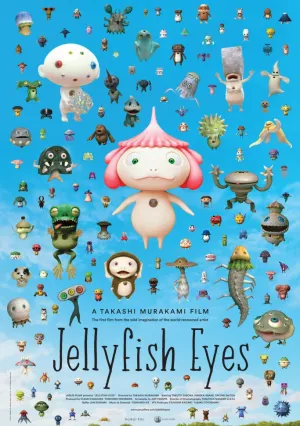 Глаза медузы (2013)