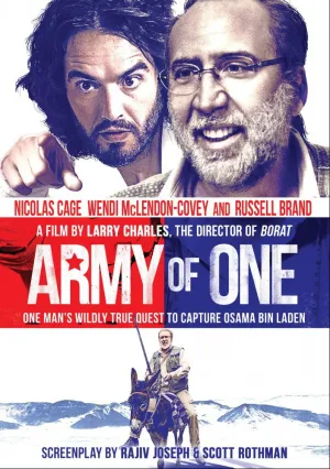 Миссия: Неадекватна (2016)