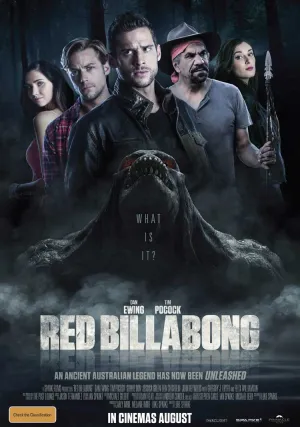 Красный залив (2016)