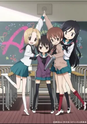 Первый Канал (сериал 2011)