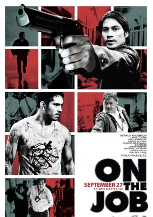 На работе (2013)