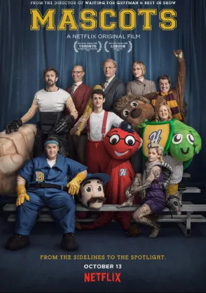 Талисманы (2016)