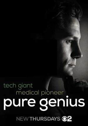 Настоящий гений (сериал 2016)