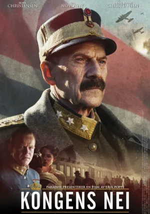 Выбор короля (2016)