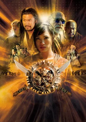 Запретный воин (2005)