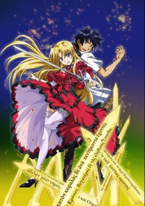 Чемпион! (сериал 2012)