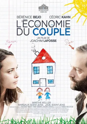 Экономика пары (2016)