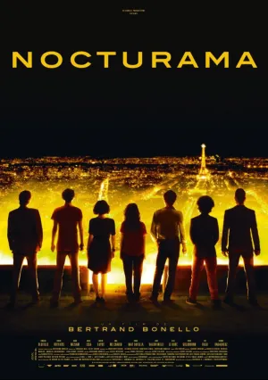 Париж это праздник (2016)