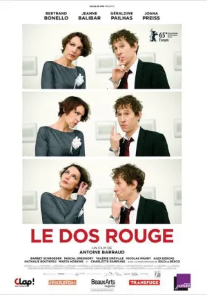 Портрет художника (2014)