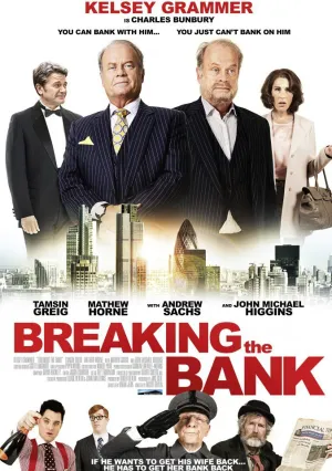 Разорение банка (2014)