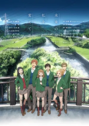 Апельсин (сериал 2016)