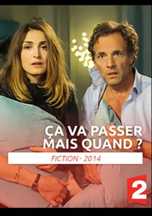 Это пройдет, но когда? (2014)