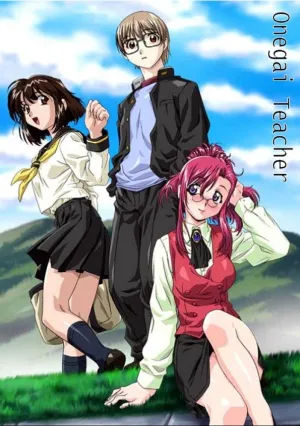 Пожалуйста! Учитель (сериал 2002)