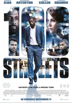 Сотни улиц (2016)