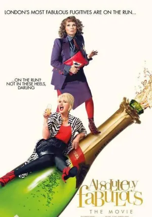 Просто потрясающе (2016)