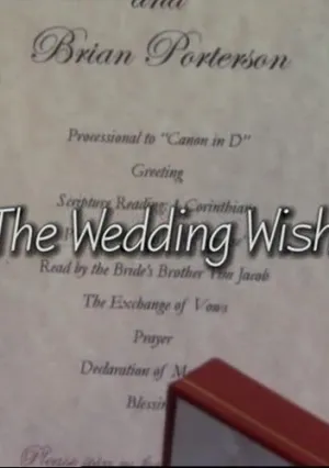 Загадать желание (2007)