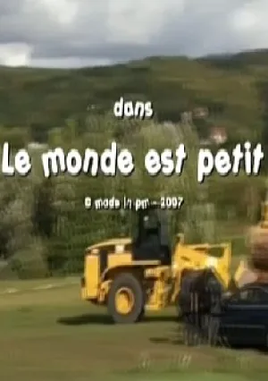 Маленький мир (2008)