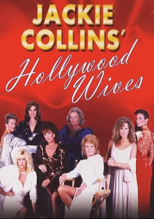 Голливудские жены (сериал 1985)